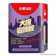中国网商联盟 费用 代理电话 招商条件