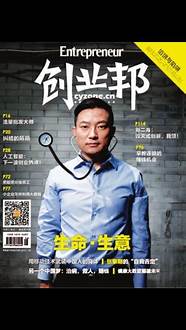 创业邦与创业邦