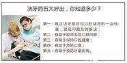 佳美口腔门诊(佳美口腔JIAMEI)