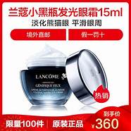 丸美眼霜那里有卖(丸美眼霜图片 正品)