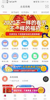 创业合伙人app(创业合伙人图片)