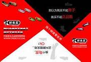 好乐买怎么样与怎么样