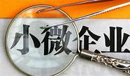 小投资创业
