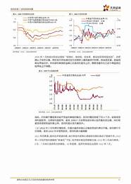 天风证券怎么样和怎么样 天风证券怎么样与怎么样