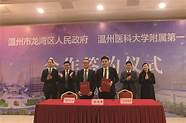 温州第一人民医院泌尿科专家(温州附属第一医院泌尿外科主任)