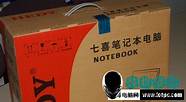 七喜电脑质量怎么样(七喜电脑公司)