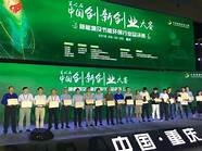 中国创新创业港信息重出江湖 北京出现日晕景观 王思聪被限高消费 阿里巴巴