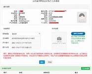 2023届毕业生求职创业补贴可申报 这笔3000元的求职创业补贴开始申领了