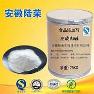 左旋肉碱骗局(央视曝光左旋肉碱) 左旋肉碱骗局(央视曝光左旋肉碱)