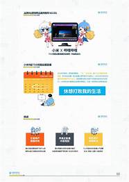 b站营销官网(b站品牌营销指南)