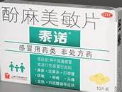 强生全球召回血糖仪 强生全球召回血糖仪