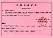 双大壮：中证商业计划书