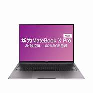 2019款 MateBook X Pro 2019 款】价格