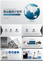 新项目创业与新项目