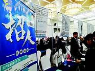 青岛市就业创业政策(青岛应届毕业生创业补贴)