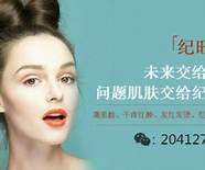 怎么样才能快速美白与美白