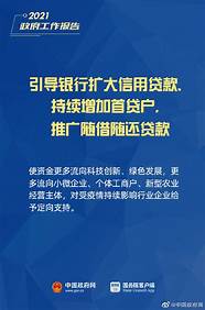 省级小微企业园(国家扶持小微企业)