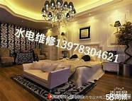 桑乐太阳能维修上门服务电话(桑乐太阳能售后投诉电话)