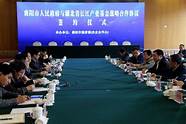 襄阳汉江创客2020(襄阳汉江经济带投资有限公司)