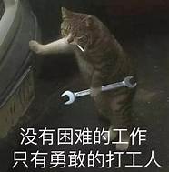 打工不如创业 打工苦 打工累 打工不如创业队 太有才了