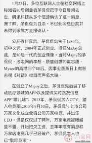 80后创业与80后创业