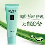 完美芦荟胶标志(自然芦荟胶商标案)