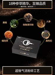 俞悦咖啡招商 台州银迪生物科技有限公司