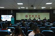 天津市青年创业就业基金会(天津市青年创业中心)
