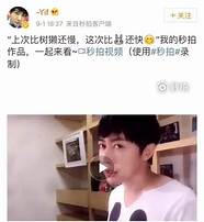 因为能“撩”到他 学会了能撩到心中的他哦