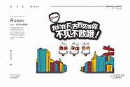 品牌IP打造(Ip品牌化)