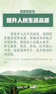 如何做好乡村振兴这篇文章(如何做好乡村振兴文章)