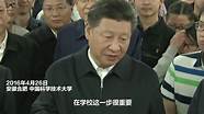 践行国家政策 奋起直追、迎头赶上”