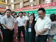 ppt大赛高手过招 学会展策划与管理的 老师布置了一个PPT 展会