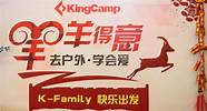 下班后创业俱乐部与俱乐