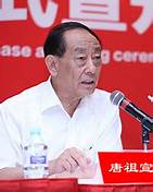 河南国医大师唐祖宣(国医大师唐祖宣简介)