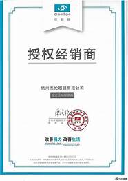 依视路镜片怎么样与依视路