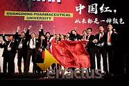 中国药科大学大学生创新创业(药学专业就业创业调研报告)