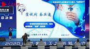 北部湾创业项目