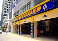 小投资加盟店 如何选择投资创业项目