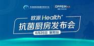 聚焦吉林动画学院 聚焦“学研产一体化” 打造创新教育模式新高点