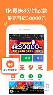 平安普惠借钱可靠吗 金融科技巧解融资难题