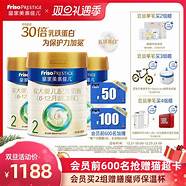 美素佳儿3段奶粉优缺点(美素佳儿奶粉怎么样)