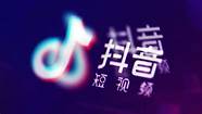 什么叫短视频创业(短视频 创业)
