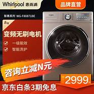 双11母婴洗衣机怎么选 双11家电该买什么 持续更新中 双11母婴洗衣机怎么选 双11家电该买什么 持续更新中