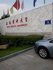 安徽医科大学 扩大1倍 安徽医科大学新校区启动 未来招生2 3万人