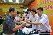中国青年创业就业基金会来益考察 2021年1月12日 张值恒