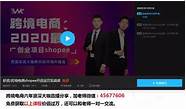 亚马逊跨境电商平台怎么入驻 新手入行要选亚马逊吗