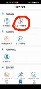 就业困难人员帮扶案例(困难毕业生帮扶)