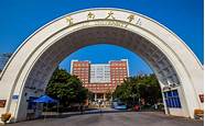 暨南大学怎么样与暨南大学