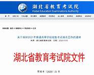 一块腾飞 一块腾飞中的黄石“飞地”